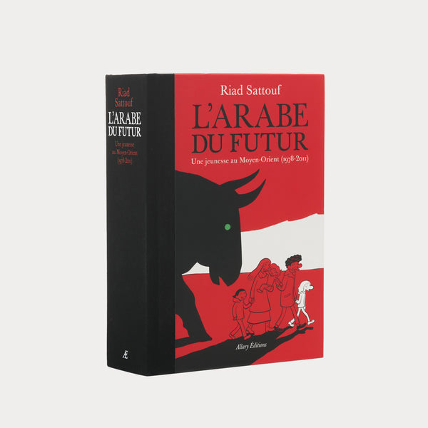 EN LIBRAIRIE LE 5 OCTOBRE – Riad Sattouf - Édition intégrale L'Arabe du futur